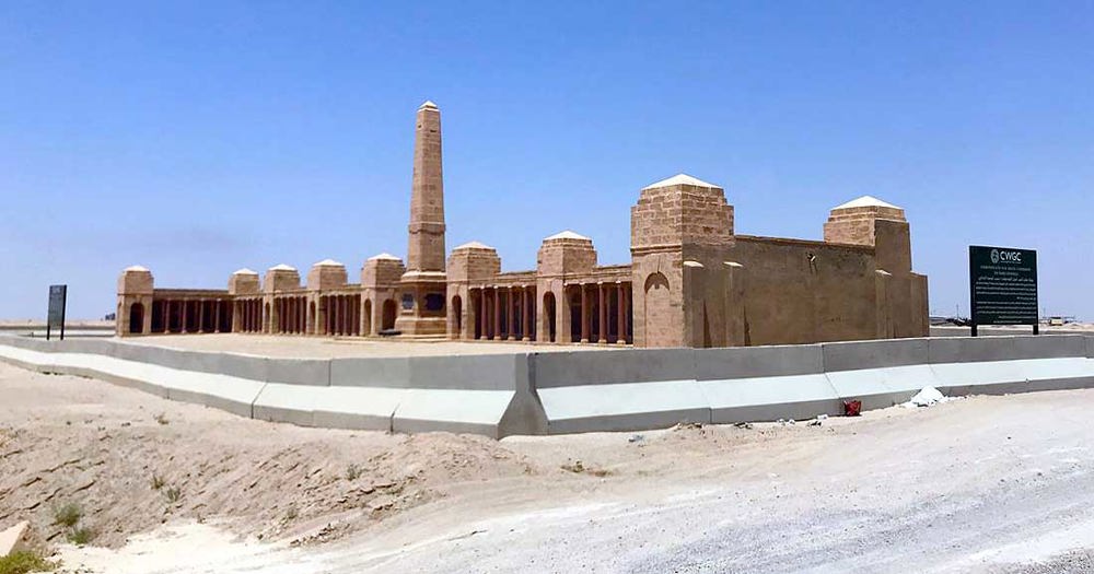 basra monument